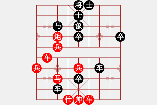 象棋棋譜圖片：小司令(7段)-負(fù)-wgqnhb(5段) - 步數(shù)：80 