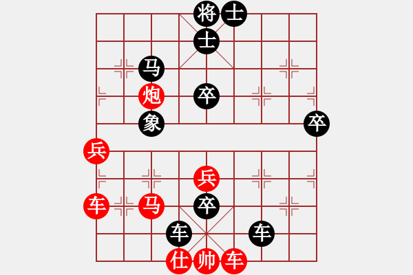 象棋棋譜圖片：小司令(7段)-負(fù)-wgqnhb(5段) - 步數(shù)：90 