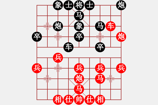 象棋棋譜圖片：孟嘗君[紅] -VS- 大力水手[黑] - 步數(shù)：30 