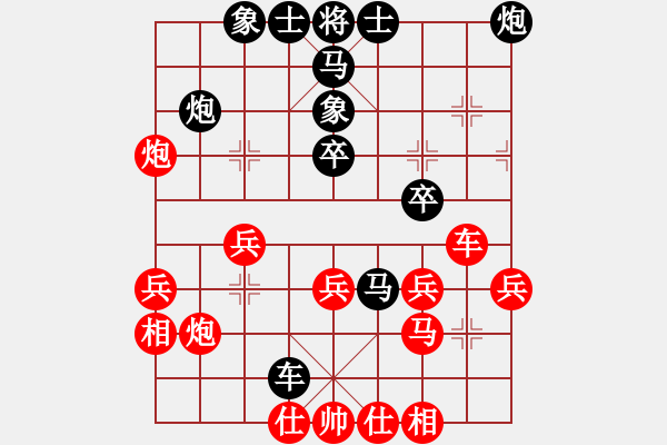 象棋棋譜圖片：孟嘗君[紅] -VS- 大力水手[黑] - 步數(shù)：40 