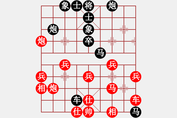 象棋棋譜圖片：孟嘗君[紅] -VS- 大力水手[黑] - 步數(shù)：56 