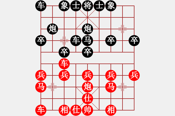 象棋棋譜圖片：后羿月宮(1段)-負(fù)-風(fēng)棋云涌(9級(jí)) - 步數(shù)：20 