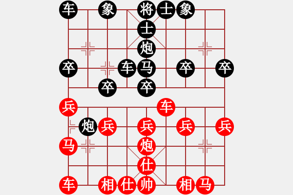 象棋棋譜圖片：后羿月宮(1段)-負(fù)-風(fēng)棋云涌(9級(jí)) - 步數(shù)：30 