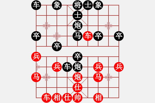 象棋棋譜圖片：后羿月宮(1段)-負(fù)-風(fēng)棋云涌(9級(jí)) - 步數(shù)：40 