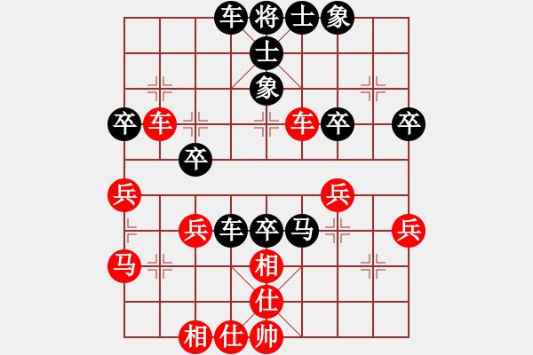 象棋棋譜圖片：后羿月宮(1段)-負(fù)-風(fēng)棋云涌(9級(jí)) - 步數(shù)：50 