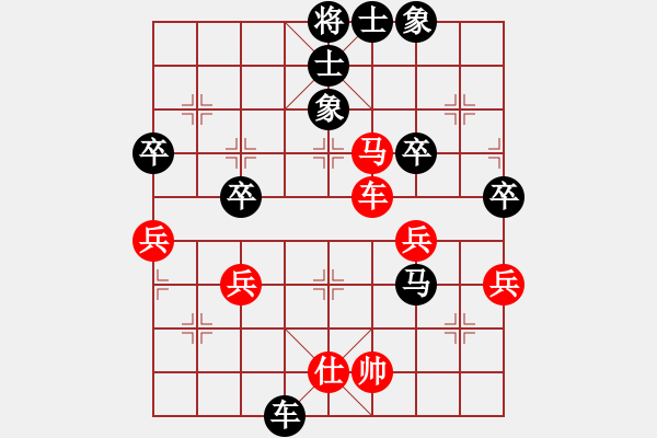 象棋棋譜圖片：后羿月宮(1段)-負(fù)-風(fēng)棋云涌(9級(jí)) - 步數(shù)：70 