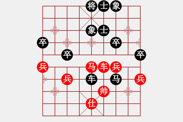 象棋棋譜圖片：后羿月宮(1段)-負(fù)-風(fēng)棋云涌(9級(jí)) - 步數(shù)：76 