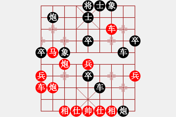 象棋棋譜圖片：飛龍通訊(業(yè)9–3)先負武德小鈔票(業(yè)9–3)202211101614.pgn - 步數(shù)：60 