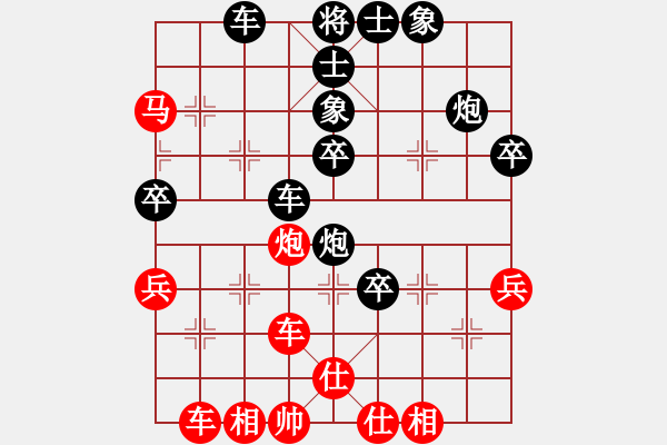 象棋棋譜圖片：飛龍通訊(業(yè)9–3)先負武德小鈔票(業(yè)9–3)202211101614.pgn - 步數(shù)：80 