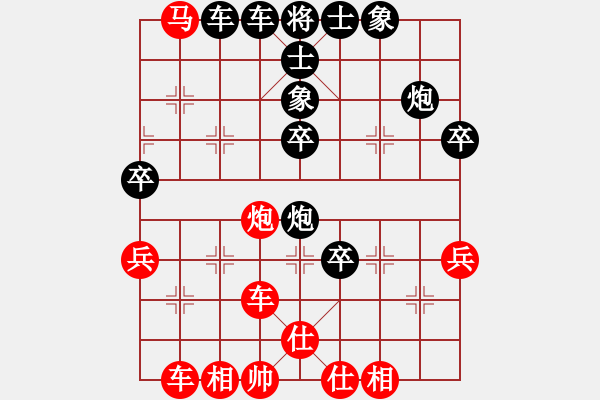 象棋棋譜圖片：飛龍通訊(業(yè)9–3)先負武德小鈔票(業(yè)9–3)202211101614.pgn - 步數(shù)：82 