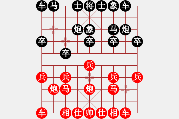 象棋棋譜圖片：殺馬得子 棄車困殺：偏鋒炮王[紅] -VS- LIHEPINGA[黑] - 步數(shù)：10 