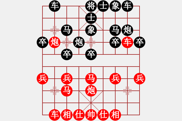 象棋棋譜圖片：殺馬得子 棄車困殺：偏鋒炮王[紅] -VS- LIHEPINGA[黑] - 步數(shù)：20 