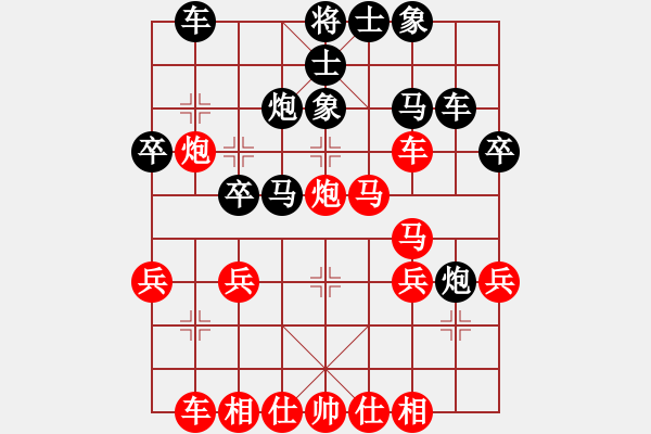 象棋棋譜圖片：殺馬得子 棄車困殺：偏鋒炮王[紅] -VS- LIHEPINGA[黑] - 步數(shù)：30 