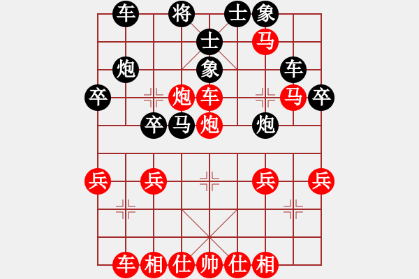 象棋棋譜圖片：殺馬得子 棄車困殺：偏鋒炮王[紅] -VS- LIHEPINGA[黑] - 步數(shù)：40 