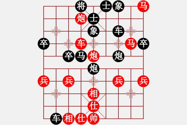 象棋棋譜圖片：殺馬得子 棄車困殺：偏鋒炮王[紅] -VS- LIHEPINGA[黑] - 步數(shù)：50 