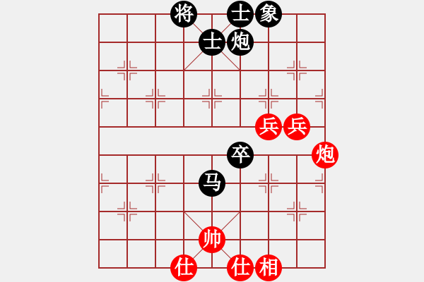 象棋棋谱图片：张申宏     先负 于幼华     - 步数：110 
