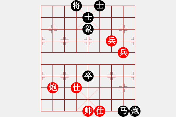 象棋棋谱图片：张申宏     先负 于幼华     - 步数：130 