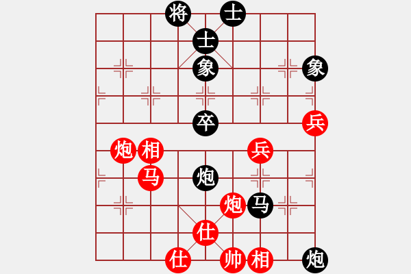 象棋棋谱图片：张申宏     先负 于幼华     - 步数：80 