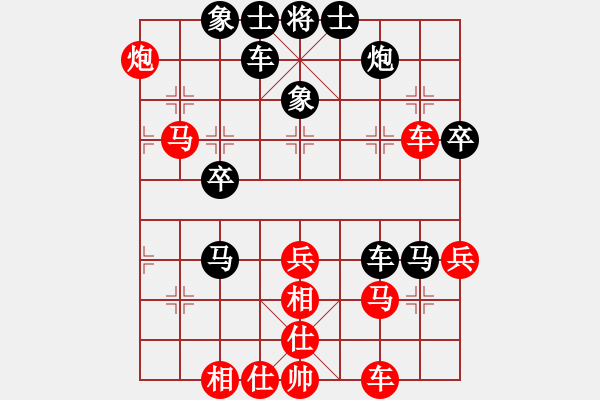 象棋棋谱图片：广州 黎德志 负 阳江 洪家旋 - 步数：70 