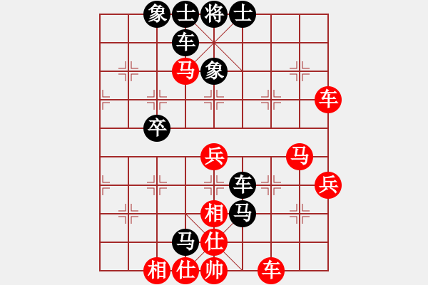 象棋棋譜圖片：廣州 黎德志 負(fù) 陽(yáng)江 洪家旋 - 步數(shù)：80 