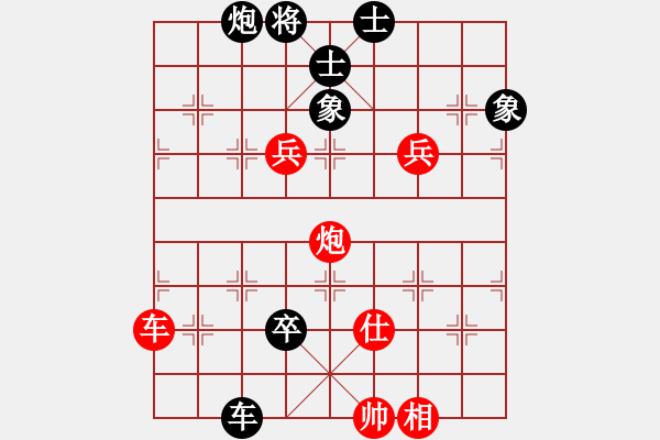 象棋棋譜圖片：第3屆(人機)月賽復(fù)賽 紫玉詩魔 先和 隋唐英雄 - 步數(shù)：100 