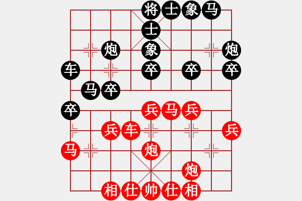 象棋棋譜圖片：第3屆(人機)月賽復(fù)賽 紫玉詩魔 先和 隋唐英雄 - 步數(shù)：30 