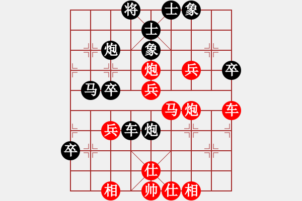 象棋棋譜圖片：第3屆(人機)月賽復(fù)賽 紫玉詩魔 先和 隋唐英雄 - 步數(shù)：50 