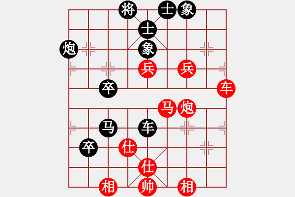 象棋棋譜圖片：第3屆(人機)月賽復(fù)賽 紫玉詩魔 先和 隋唐英雄 - 步數(shù)：60 