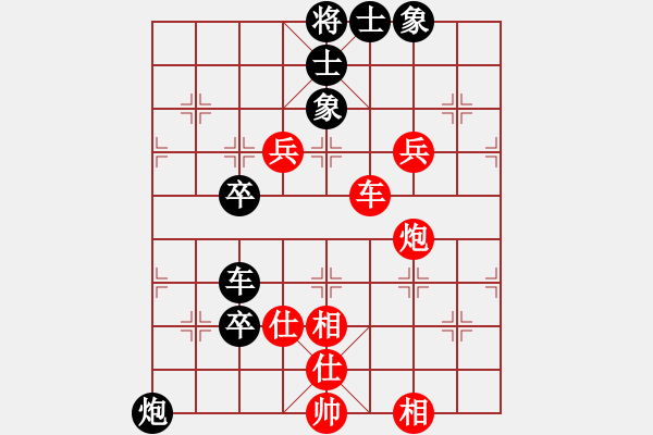 象棋棋譜圖片：第3屆(人機)月賽復(fù)賽 紫玉詩魔 先和 隋唐英雄 - 步數(shù)：70 