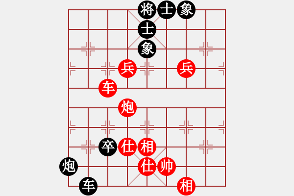 象棋棋譜圖片：第3屆(人機)月賽復(fù)賽 紫玉詩魔 先和 隋唐英雄 - 步數(shù)：80 