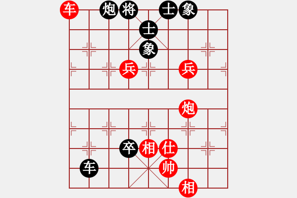 象棋棋譜圖片：第3屆(人機)月賽復(fù)賽 紫玉詩魔 先和 隋唐英雄 - 步數(shù)：90 