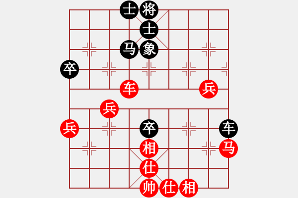 象棋棋譜圖片：大象不長鼻子[441517975] -VS- 橫才俊儒[292832991] - 步數(shù)：80 