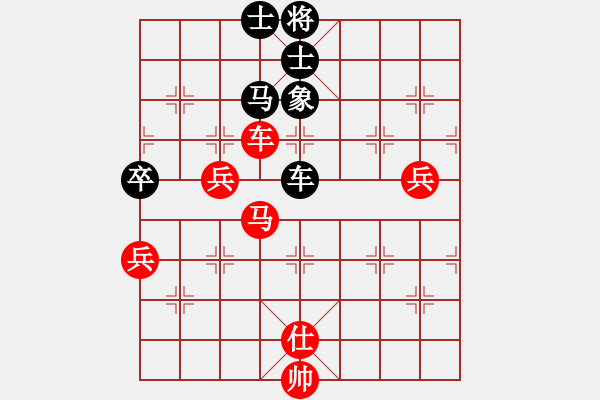 象棋棋譜圖片：大象不長鼻子[441517975] -VS- 橫才俊儒[292832991] - 步數(shù)：96 