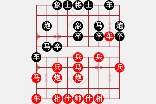 象棋棋譜圖片：張才 先負 姜曉 - 步數(shù)：20 