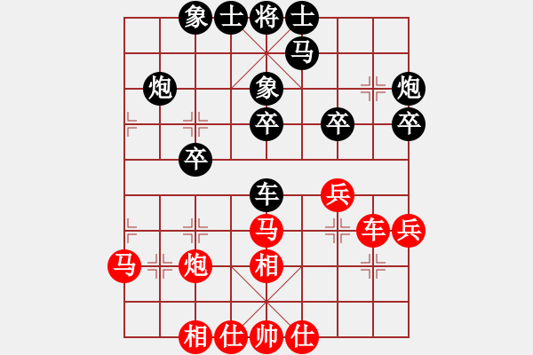 象棋棋譜圖片：張才 先負 姜曉 - 步數(shù)：30 