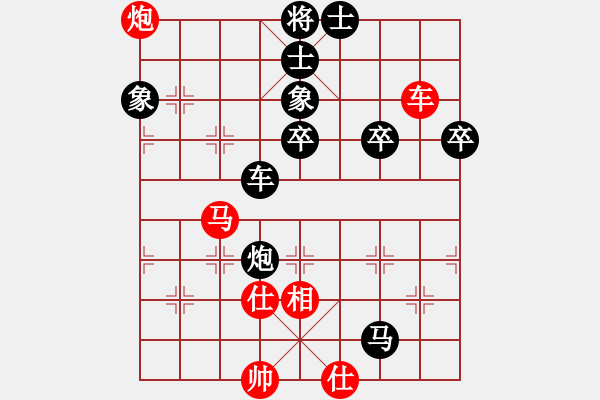 象棋棋譜圖片：張才 先負 姜曉 - 步數(shù)：70 