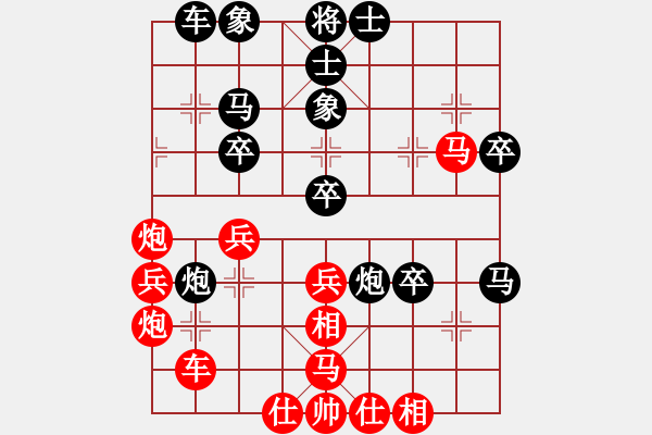 象棋棋譜圖片：2006年弈天迪瀾杯聯(lián)賽第四輪：天羽耕(5r)-和-蘇州吳中區(qū)(4r) - 步數(shù)：40 