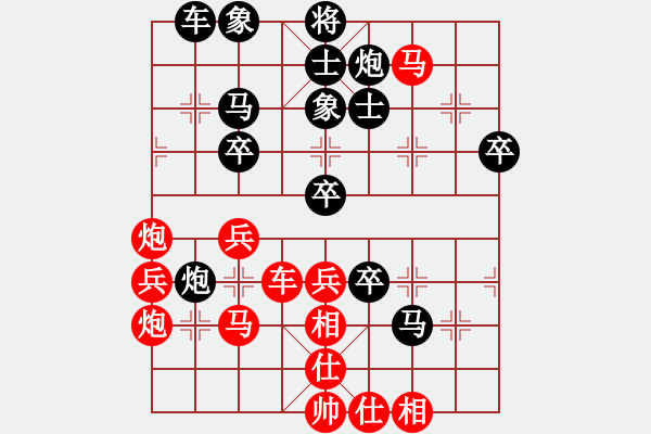 象棋棋譜圖片：2006年弈天迪瀾杯聯(lián)賽第四輪：天羽耕(5r)-和-蘇州吳中區(qū)(4r) - 步數(shù)：50 