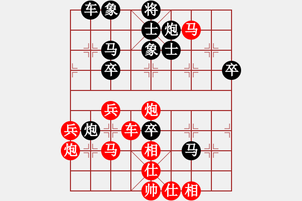 象棋棋譜圖片：2006年弈天迪瀾杯聯(lián)賽第四輪：天羽耕(5r)-和-蘇州吳中區(qū)(4r) - 步數(shù)：54 