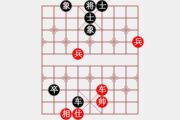 象棋棋譜圖片：1 - 步數(shù)：100 