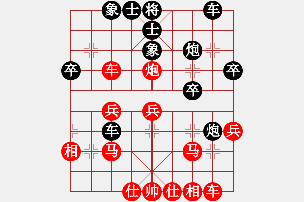 象棋棋譜圖片：1 - 步數(shù)：30 