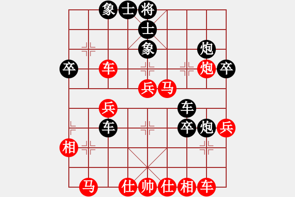 象棋棋譜圖片：1 - 步數(shù)：40 