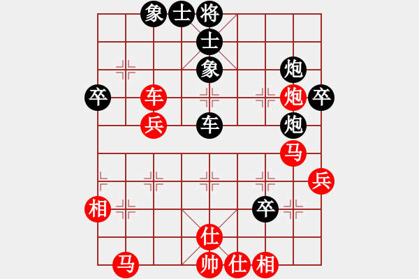 象棋棋譜圖片：1 - 步數(shù)：50 