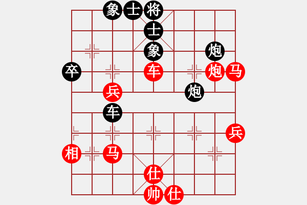 象棋棋譜圖片：1 - 步數(shù)：60 