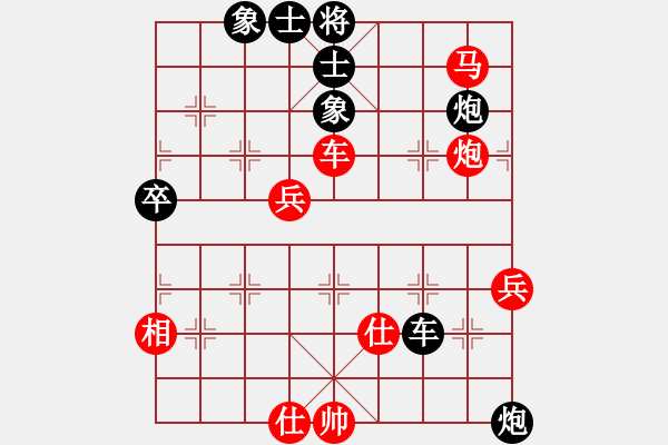 象棋棋譜圖片：1 - 步數(shù)：70 