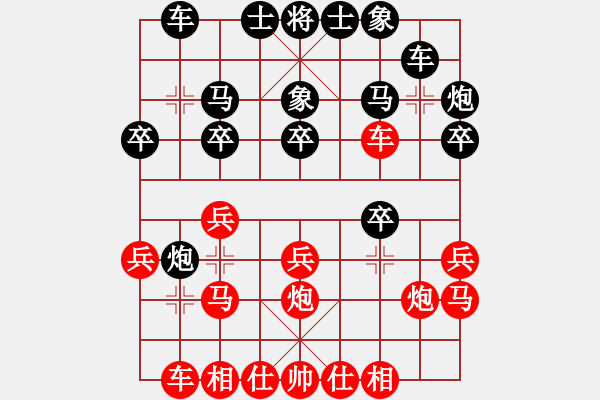 象棋棋譜圖片：江樓月(1段)-勝-mikle(1段) - 步數(shù)：20 