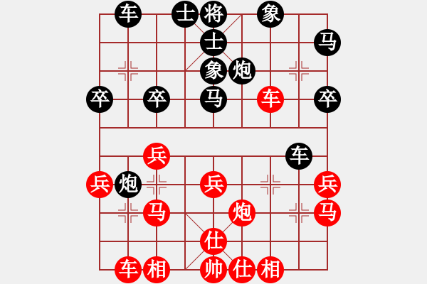 象棋棋譜圖片：江樓月(1段)-勝-mikle(1段) - 步數(shù)：30 