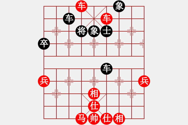 象棋棋譜圖片：江樓月(1段)-勝-mikle(1段) - 步數(shù)：69 