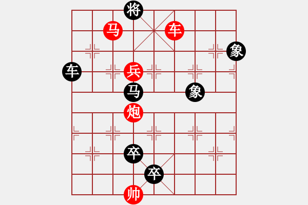 象棋棋譜圖片：4 - 步數(shù)：0 