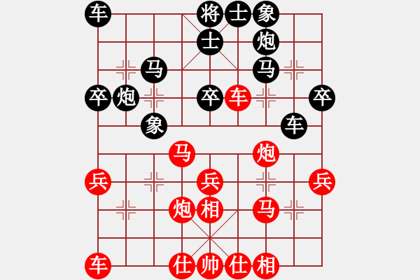 象棋棋譜圖片：河北金環(huán)建設(shè)隊 申鵬 和 北京威凱建設(shè)隊 蔣川 - 步數(shù)：30 